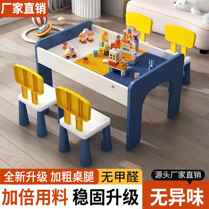 儿童积木桌子大颗粒男女孩宝宝益智拼装多功能大号尺寸木质玩具台