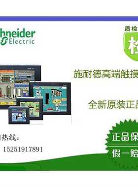 议价触摸屏HMIDT65X,12寸~议价