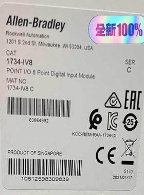 【顺庆】1734IV8【议价】