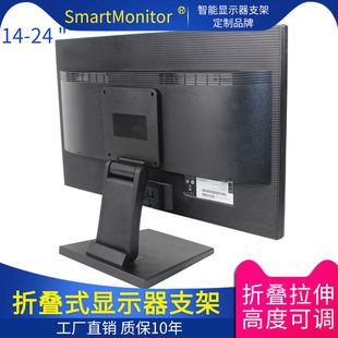 华硕/HKC台式液晶显示器专用底座万能通用折叠增高显示屏桌面支架