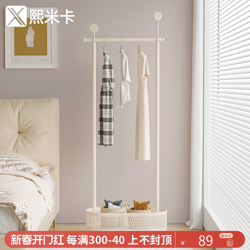 奶油风衣架落地卧室家用床边衣帽架法式室内可移动置物挂衣服架子