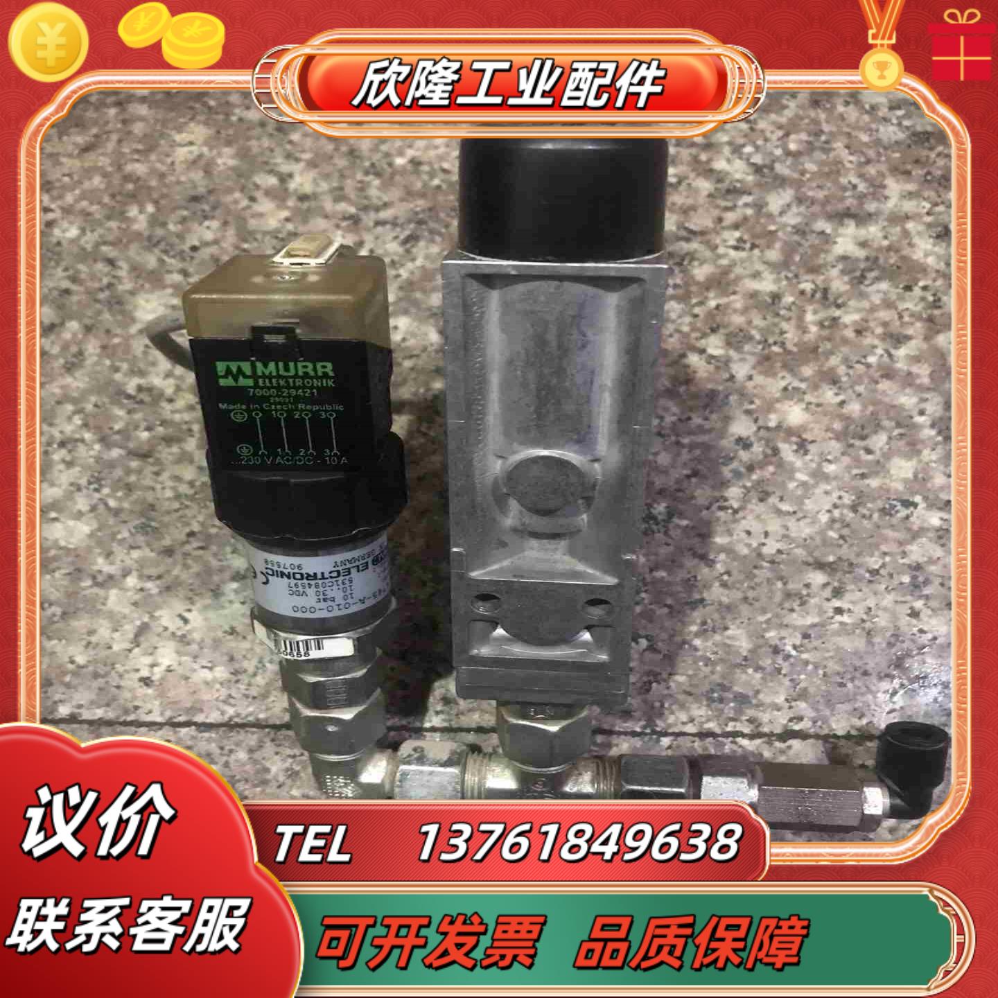 HYDAC贺德克ELECTRONIC压力传感器4745-A-议价