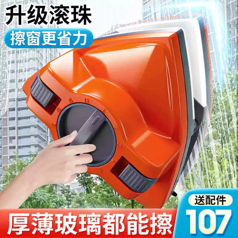 双面擦玻璃神器家用2024新款高层檫窗外万家政专用清洗工具刮刷搽