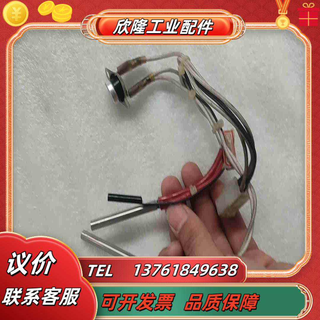 八光HAKKO加热棒120V50W原装型号本人看议价