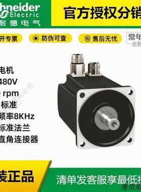 议价B1402P02A2A伺服电机光轴键轴B1402P02F2A/H1402P0~议价