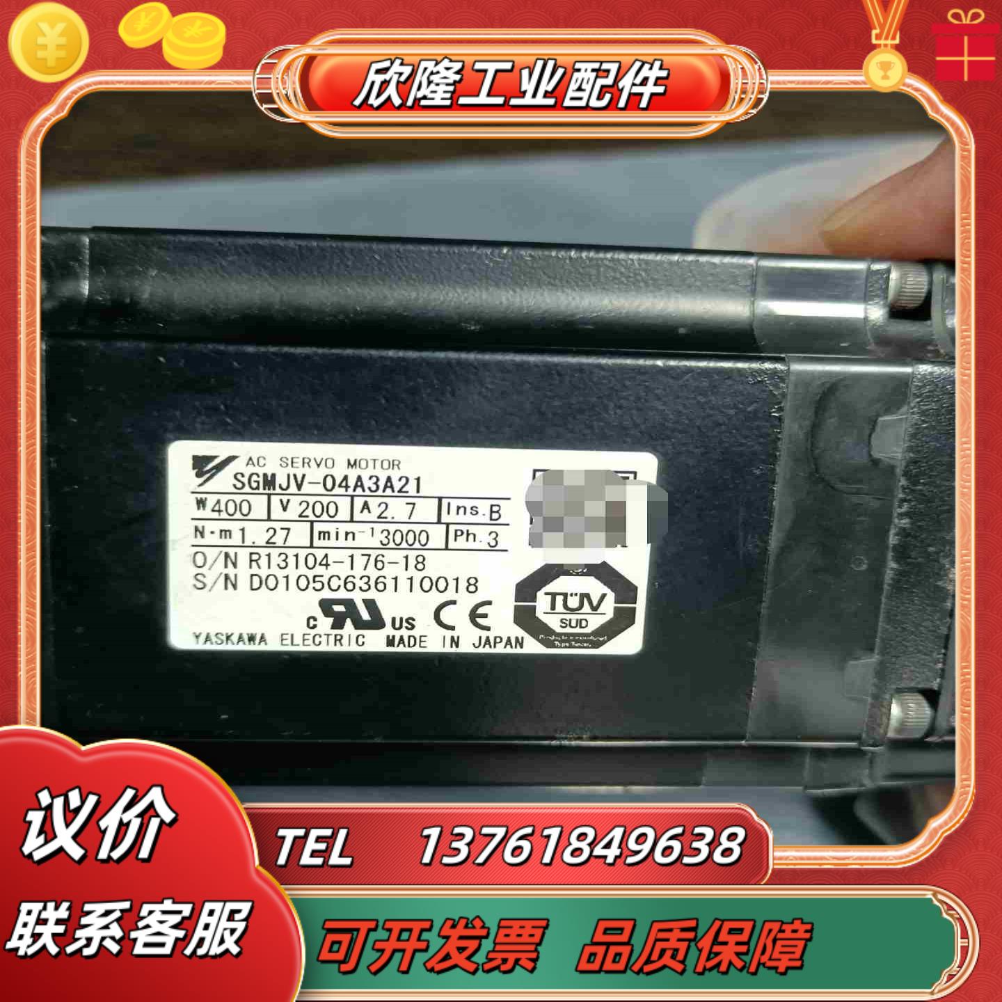SGMJV-04A3A21安川5代伺服值电机400W成议价