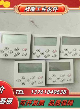 E82ZBC lenze伦茨8200系列变频器操作面板实物议价