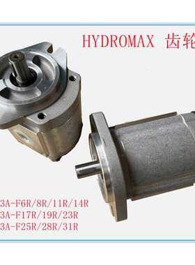 新鸿 HYDRO高压齿轮泵HGP-3A-F17R F14R F19 23 F11 28 25 30R