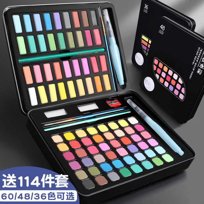 固体水彩颜料固体套装美术生专用写生考试水粉画毒可水洗儿童水