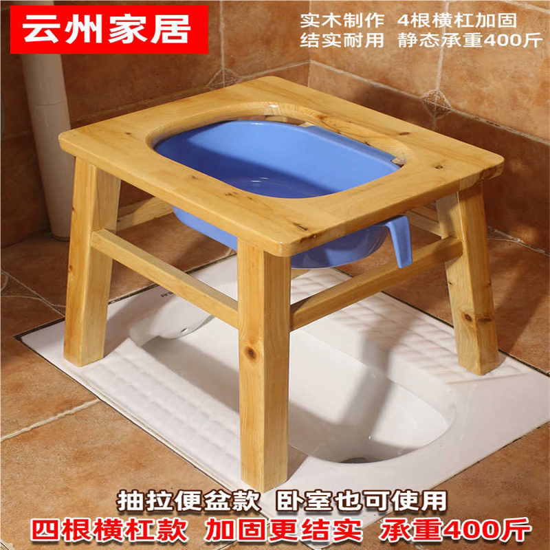 坐便凳子老人孕妇家用坐便椅移动坐便器卫生间马桶病人厕所实木凳