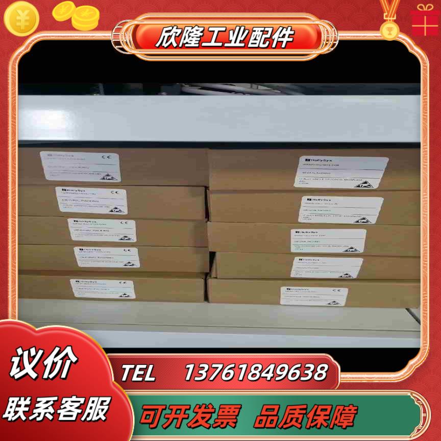 和利时模块K-AI03 K-DI03 K-EPS01 K-A议价