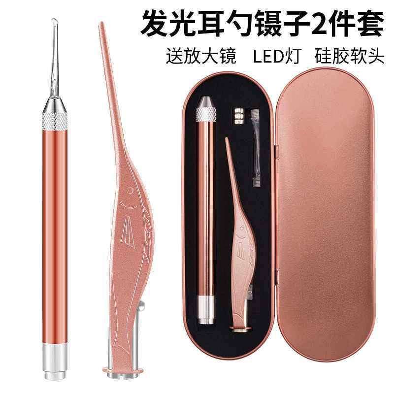 掏耳神器儿童发光耳勺可视婴幼儿带灯掏耳夹鼻屎镊子采耳工具套装