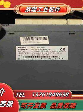 400W汇川伺服电机lS500PS2R8IISMH1-40议价