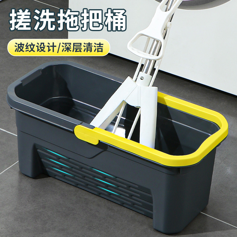 优思居拖把桶长方形家用塑料清洗涮拖布桶拖把提水桶储水桶挤水桶