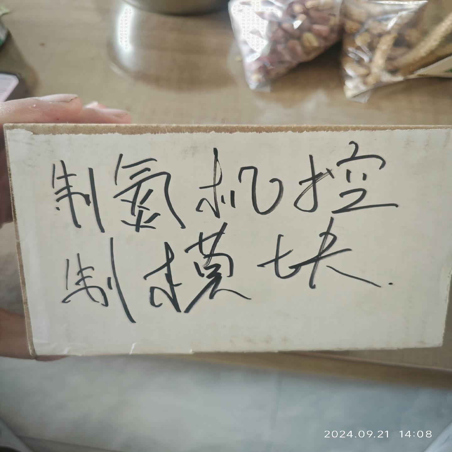 议~214-2BD23-0XB8CPU224XP CN模块标