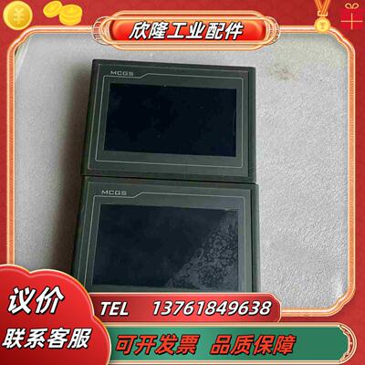 昆仑通态触摸屏TPC7012EI图片一样边缘有瑕疵议价