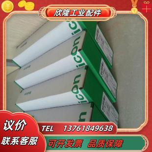 plc模塊140noc78100140系列大