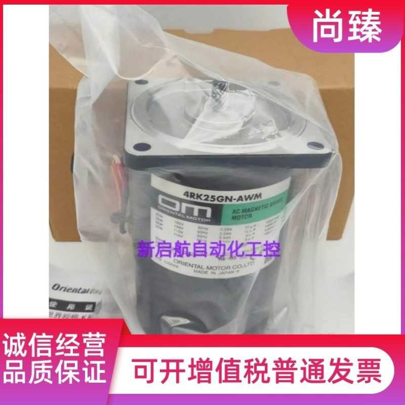 议价0M东方马达BHI62U-G2 BH6G2-100 4TK10GN-CW2 MBM425-412~议