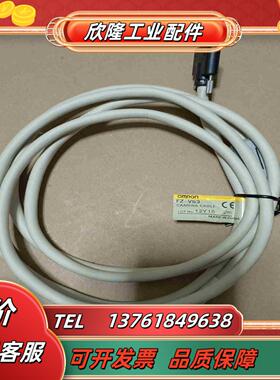视觉相机通信线 FZ-VS3 2m议价