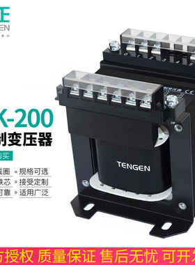 TENN天正 BK-200VA机床控制变压器单相W 380 220 110 36 24 12V