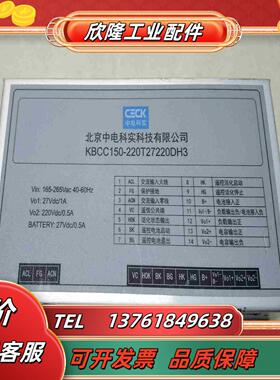 中电科实KBCC150-220T27220DH3 成色如图议价