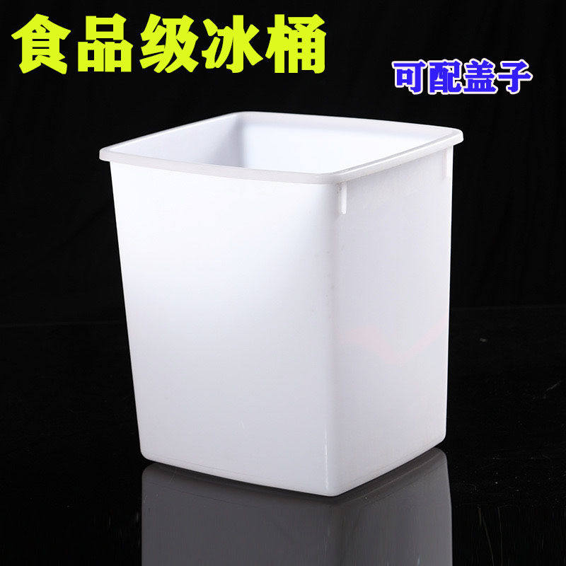 大小号加厚塑料收纳盒多用方形高桶奶茶桶冰桶馅料食桶冷藏保鲜