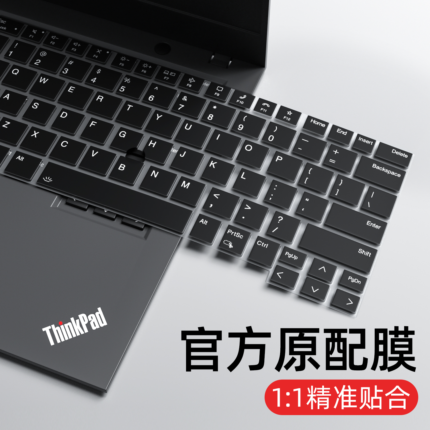 适用联想ThinkPad键盘膜X13电脑X1 Carbon笔记本T14保护2023款E14