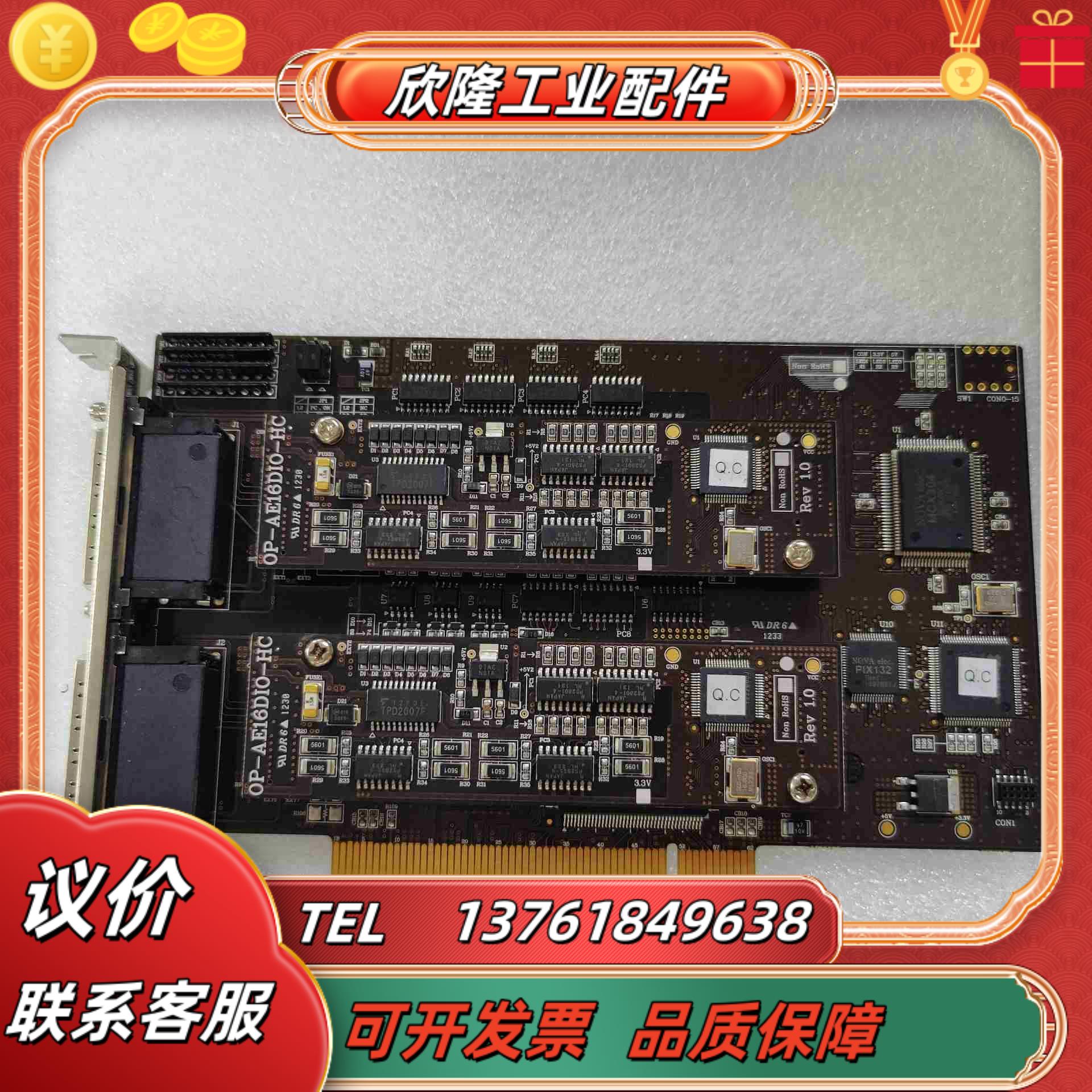 Alphamotion TMC-AC832P REV10图议价
