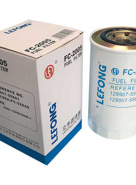 适配洋马柴油滤芯滤清器129907-55810 129907-55800 FF165 FF5806