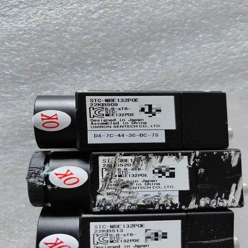 【汇生】STC-MBE132P0E  实物议价【议价】