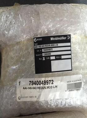 AAI-145-543 REDUN.MOD L/H 7940049972 魏德米勒 全新~议价