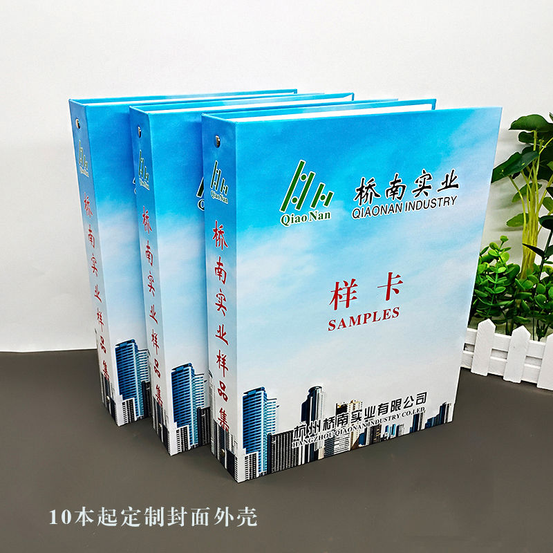 A4文件夹样定制封面印刷logo成长手高档皮质活页档案资料