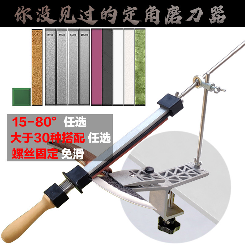 GT家用多功能专业快速磨刀器定角磨刀石磨刀神器龙门导向器夹具