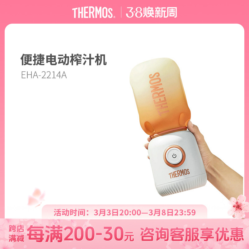 迷你榨汁机便携式果汁奶茶吨吨桶 小型家用水果搅拌杯