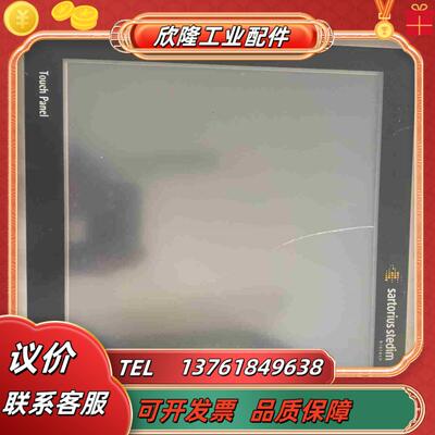 sartorius stedim 赛多利斯 工控系统触摸屏一议价