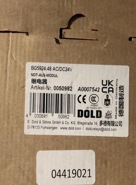 全新原装 DOLD多德 安全继电器 BG592448 ACDC24V 0050982