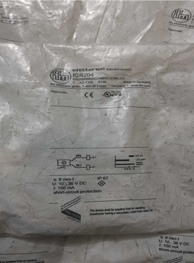 IGR204 易福门IFM ，库存包装有点旧有5个(崽崽配件）