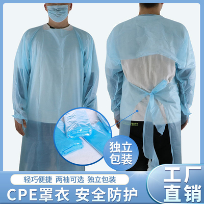 一次性围裙带长袖子厨房餐饮防水防油污背带式挂脖罩衣反穿衣护衣