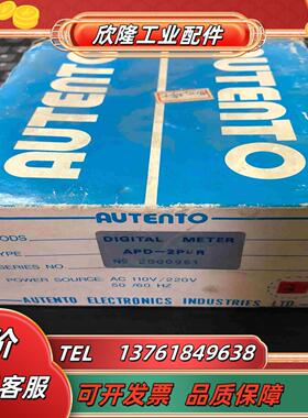 autento天弘4位多功能速表米表 全新议价