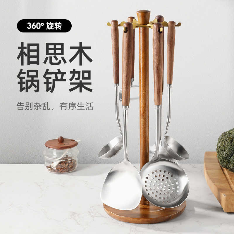 实木锅铲架托置物架厨房台面挂勺子铲子挂架旋转厨具汤勺收纳架子