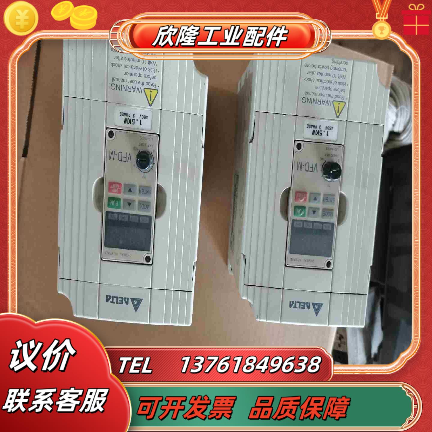 #电子器件 VFD015M43B运费到付议价