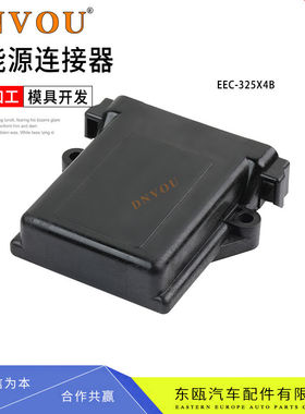 EEC-325X4B汽车接插件黑色盖帽DTM13-12PA-12PB-R008连接器防水盒