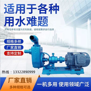30自吸泵佛山联华离心水泵古戈增压电动铸铁大流量高扬程铜芯 2TC