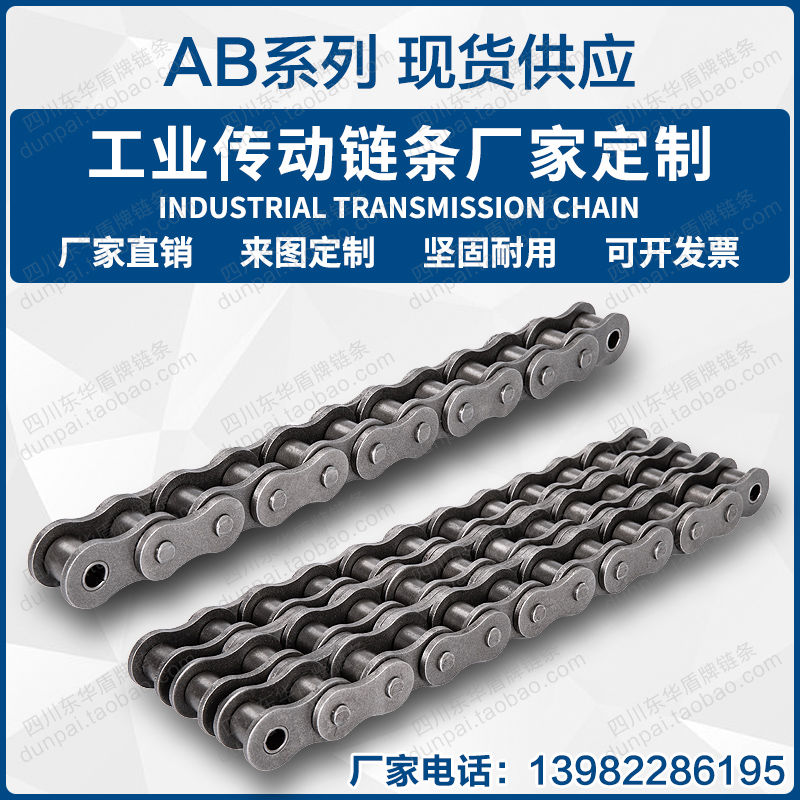 定制工业传动链条扣接头4分08B5分10A6分12A1寸16A单双排锰钢链条