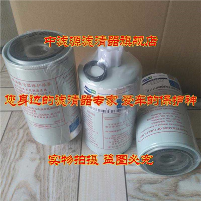 包邮65.12503-5011D柴油滤芯 斗山220 215 225-7挖掘机柴粗滤