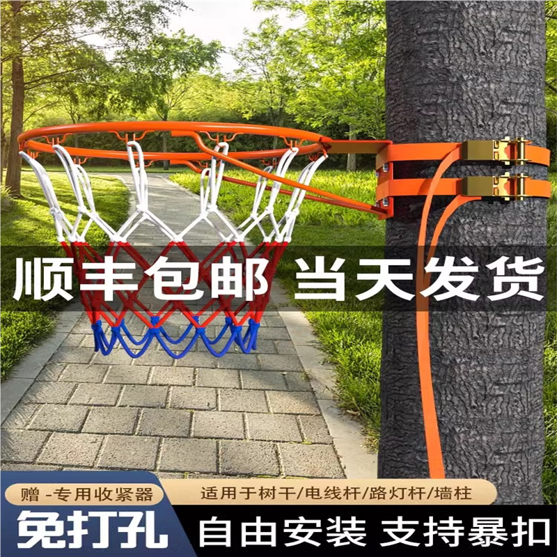 篮球架投篮框壁挂式小篮筐家用成人儿童室外户外室内可移动免