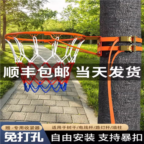 篮球架投篮框壁挂式小篮筐家用成人儿童室外户外室内可移动免打孔