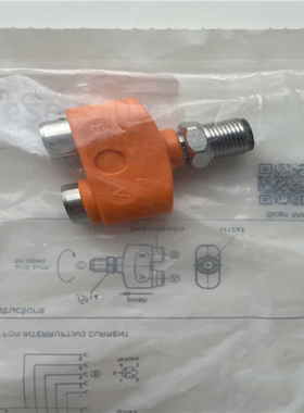 易福门EBT009议价