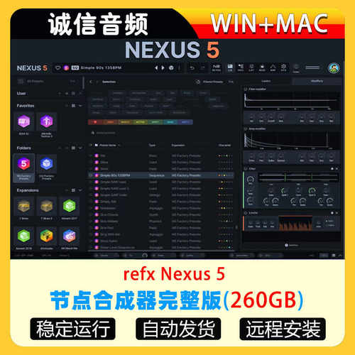 ReFx Nexus5节点合成器完整版VST软音源音色Nexus4 WIN-MAC