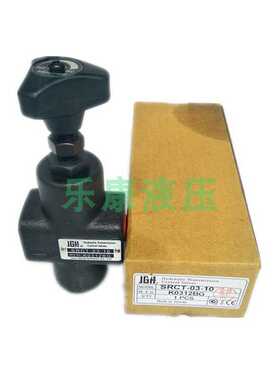 台湾久冈JGH节流阀SRG-03-10 SRG SRT SRCT SRCG - 03 06 10 -10